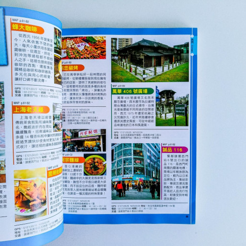 台北捷運全攻略 台北捷運全攻略