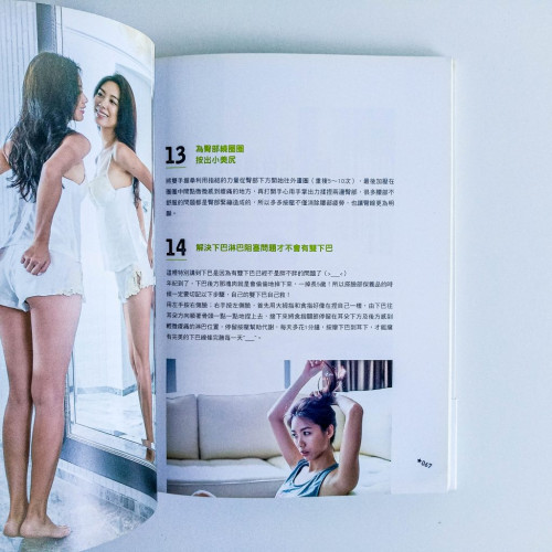 我不是天生瘦2 我不是天生瘦2