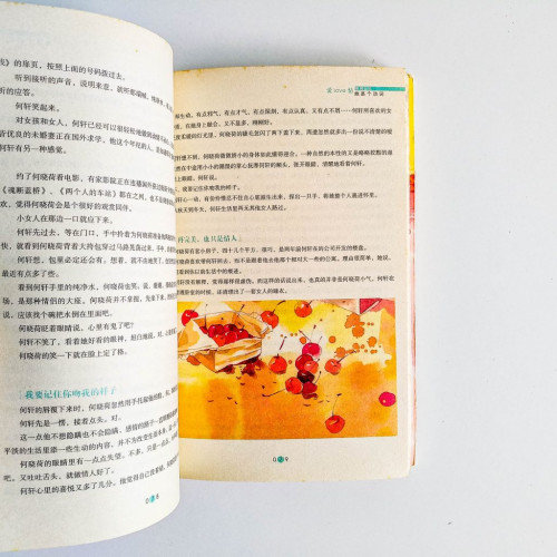 愛情她是個動詞 愛情她是個動詞