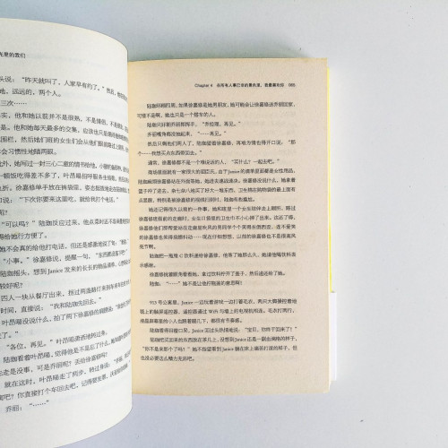 拾光裡的我們 拾光裡的我們
