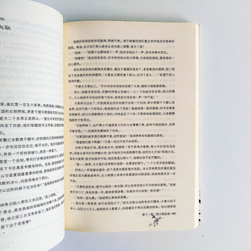 傾世皇妃:一寸情思千萬縷 傾世皇妃:一寸情思千萬縷