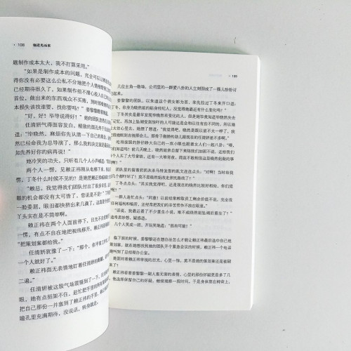 他逆光而來 他逆光而來