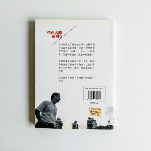 狂囂年代 狂囂年代