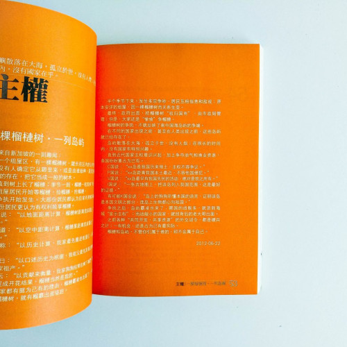 狂囂年代 狂囂年代