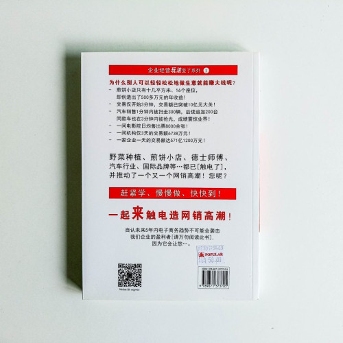 搶攻電子商務商機 搶攻電子商務商機