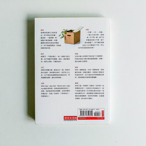 開除自己的總經理 開除自己的總經理