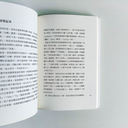 開除自己的總經理 開除自己的總經理