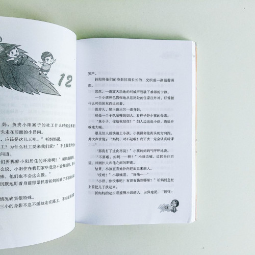 三十天 三十天