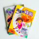大家來破案(2冊) 大家來破案(2冊)