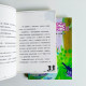 大家來破案(2冊) 大家來破案(2冊)