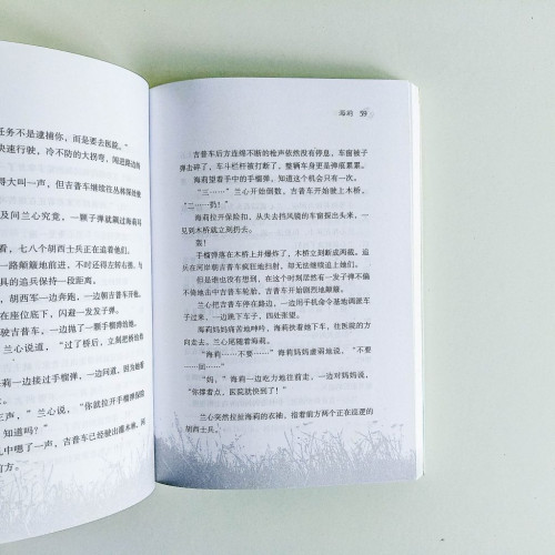 卡多戈 卡多戈