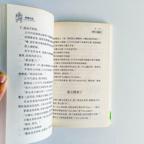 非常女生 非常女生
