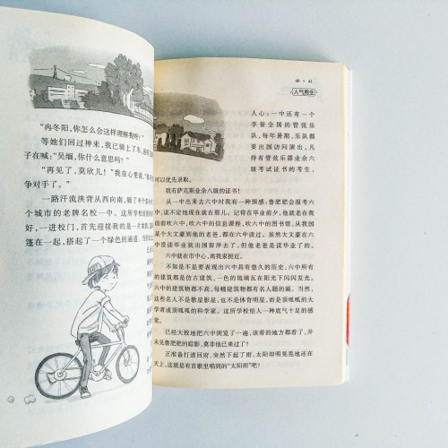 非常男生 非常男生