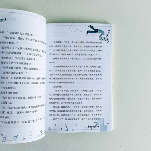 本班最後一個乖仔 本班最後一個乖仔