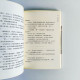 新村(電影小說) 新村(電影小說)