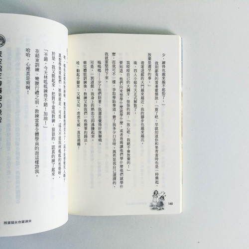 我的嘮叨老媽 我的嘮叨老媽