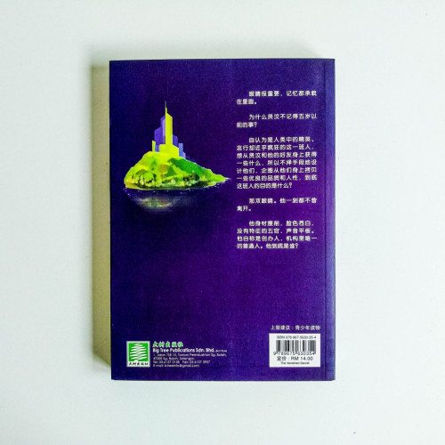 消失的秘密 消失的秘密