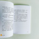 分享·愛 分享·愛