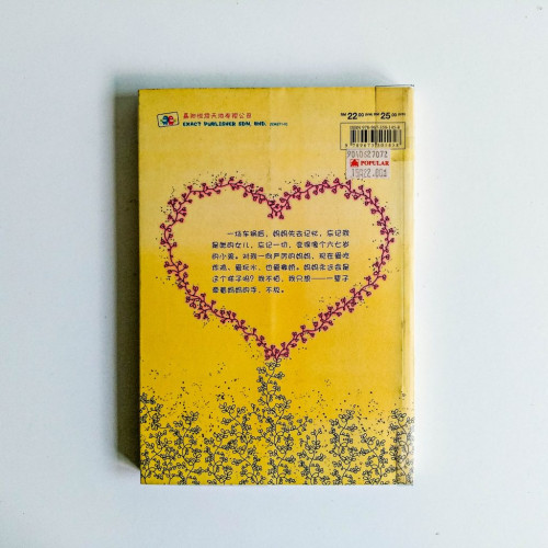 手牽手 手牽手