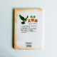 俏皮天使鴿 俏皮天使鴿