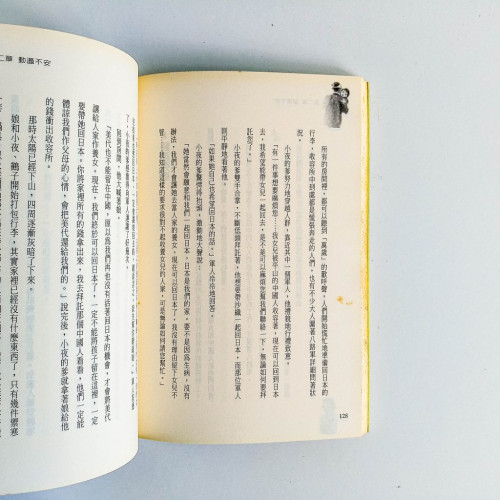 妹妹你在哪裡 妹妹你在哪裡