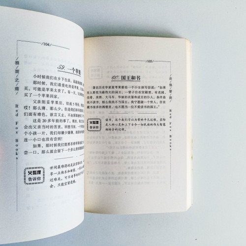裸面之痛:面對人生的信仰 裸面之痛:面對人生的信仰
