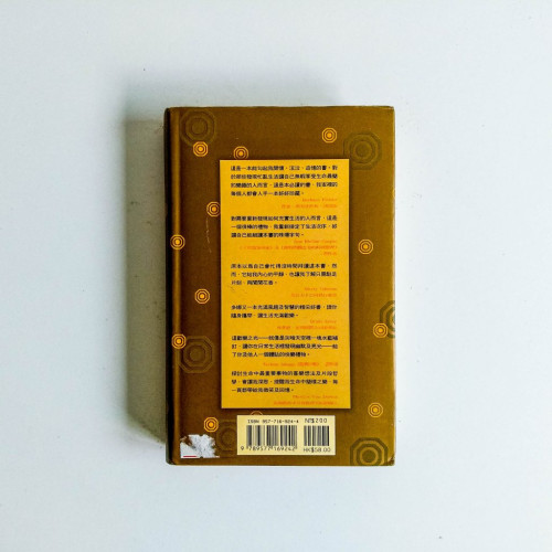 善待自己2 善待自己2