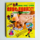 健康墊枕&芳香雜貨 DIY 健康墊枕&芳香雜貨 DIY