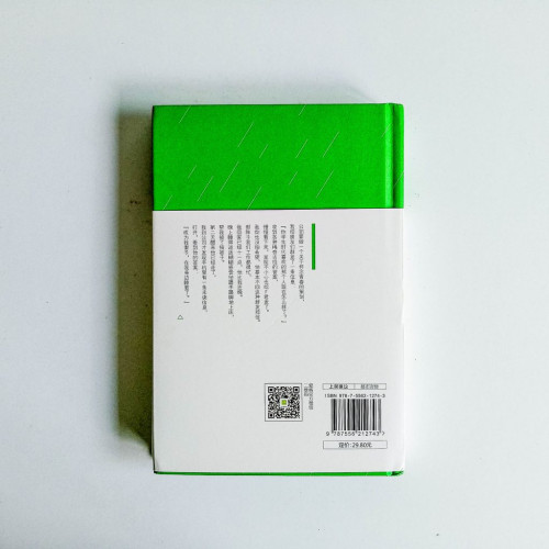我不喜歡這世界,我只喜歡你 我不喜歡這世界,我只喜歡你