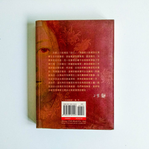 上海寶貝 上海寶貝