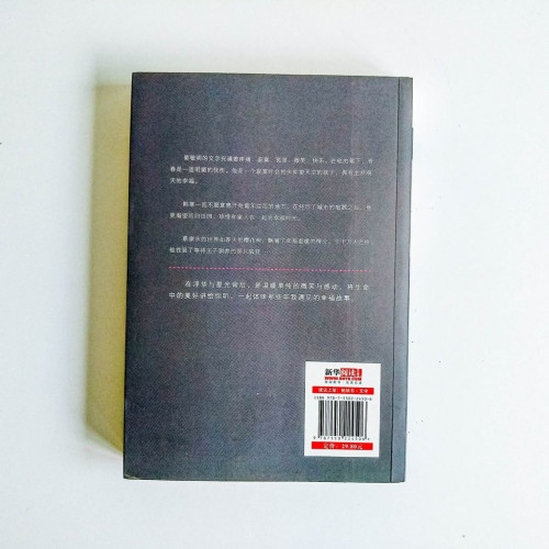 豫約幸福 豫約幸福