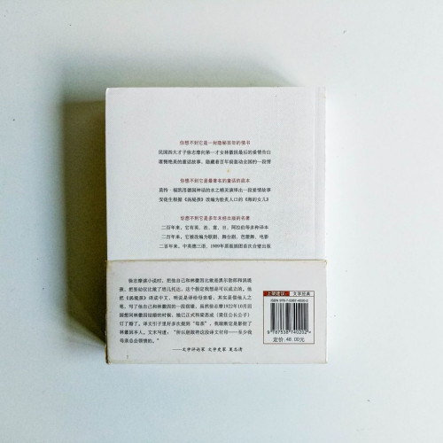 渦堤孩:水之精靈的愛情 渦堤孩:水之精靈的愛情