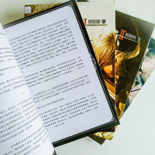 臨界:爵跡(4冊) 臨界:爵跡(4冊)