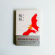 蝙蝠 蝙蝠