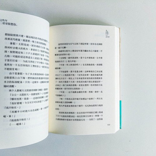 這些年,二哥哥很想你 這些年,二哥哥很想你
