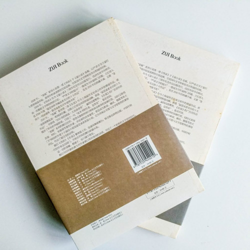 南音(上下2冊) 南音(上下2冊)