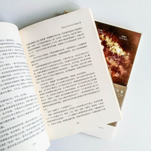南音(上下2冊) 南音(上下2冊)