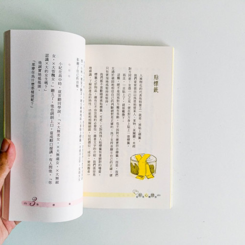 好心情全年無休 好心情全年無休