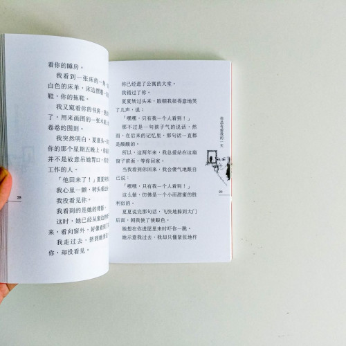 你總有愛我一天 你總有愛我一天