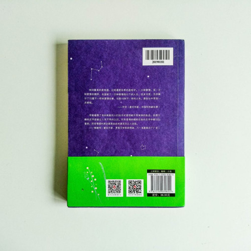 除了你,世界與我無關 除了你,世界與我無關