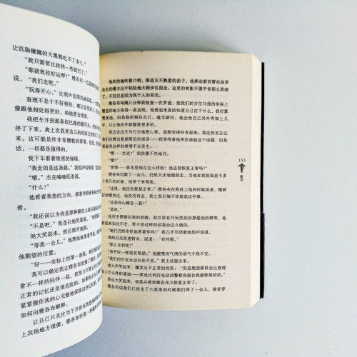 暮光之城2:新月 暮光之城2:新月