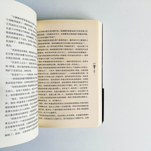 暮光之城3:月食 暮光之城3:月食