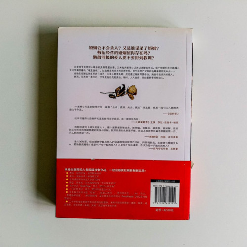 消失的愛人 消失的愛人