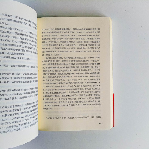 消失的愛人 消失的愛人