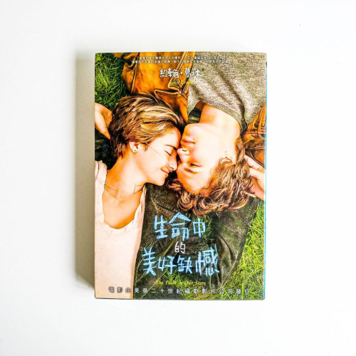生命中的美好缺憾 生命中的美好缺憾