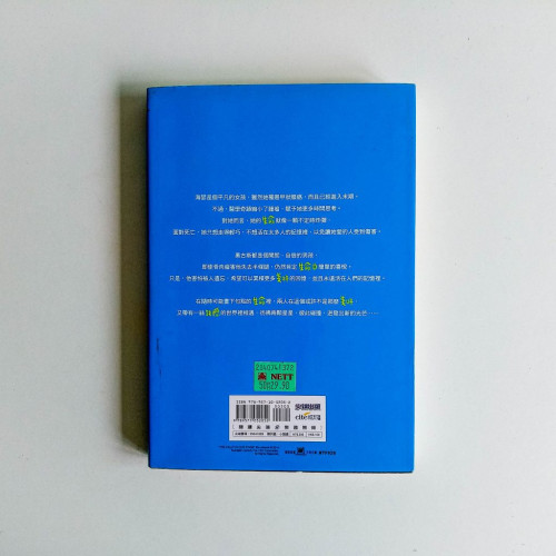生命中的美好缺憾 生命中的美好缺憾