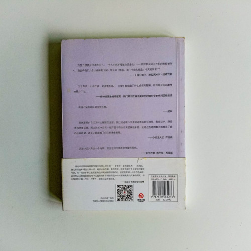 生存遊戲 生存遊戲