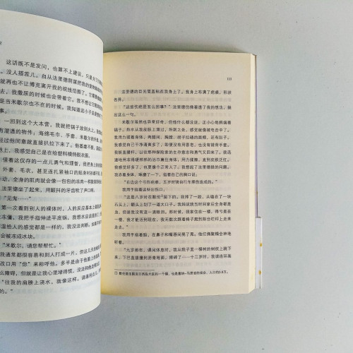 生存遊戲 生存遊戲