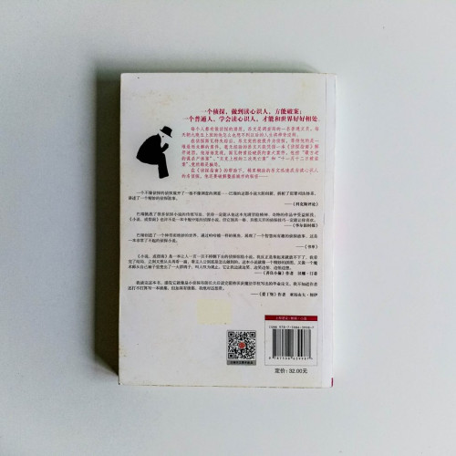 小說,或指南 小說,或指南