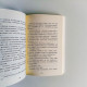 小說,或指南 小說,或指南